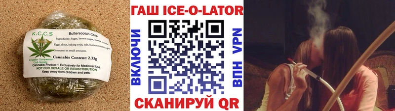 Печенье с ТГК конопля  Обь 