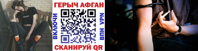 ГЕРОИН VHQ  Обь 