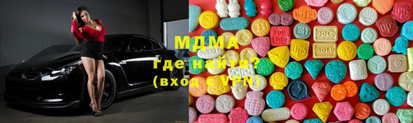 дистиллят марихуана Балахна
