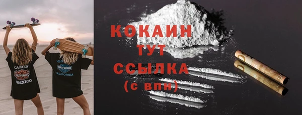 дистиллят марихуана Балахна