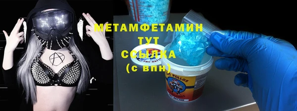 дистиллят марихуана Балахна