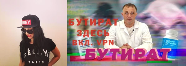 крисы Балабаново