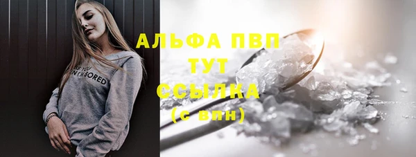 крисы Балабаново