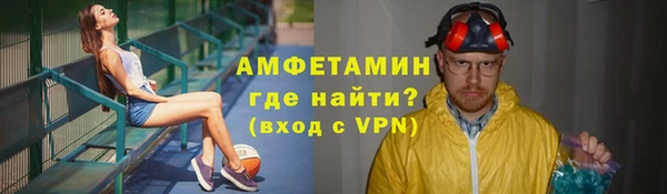 дистиллят марихуана Балахна