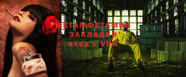 крисы Балабаново