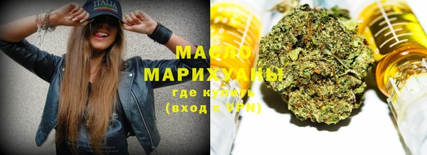 дистиллят марихуана Балахна
