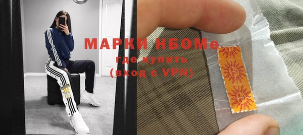 дистиллят марихуана Балахна