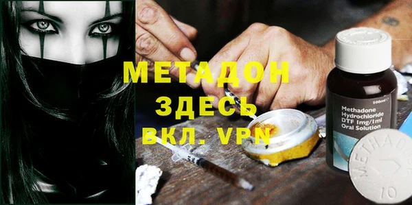 дистиллят марихуана Балахна