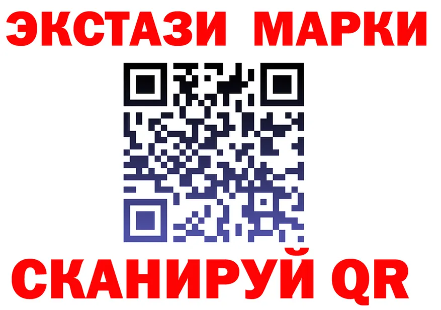 Марки 25I-NBOMe 1,8мг ONION shop mega Обь