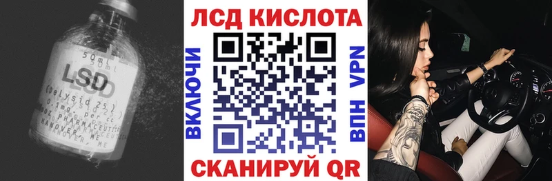 ЛСД экстази ecstasy  Обь 