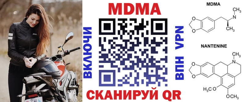 мега   хочу наркоту  Обь  МДМА Molly 