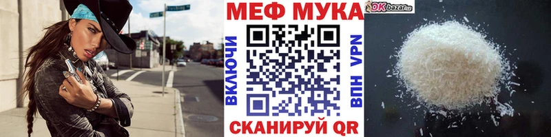 МЕФ  Обь