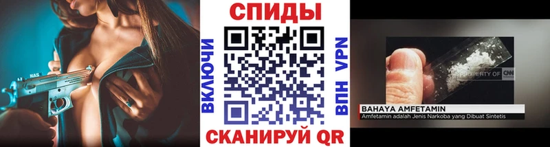 МЕТАМФЕТАМИН Декстрометамфетамин 99.9%  наркошоп  Обь 